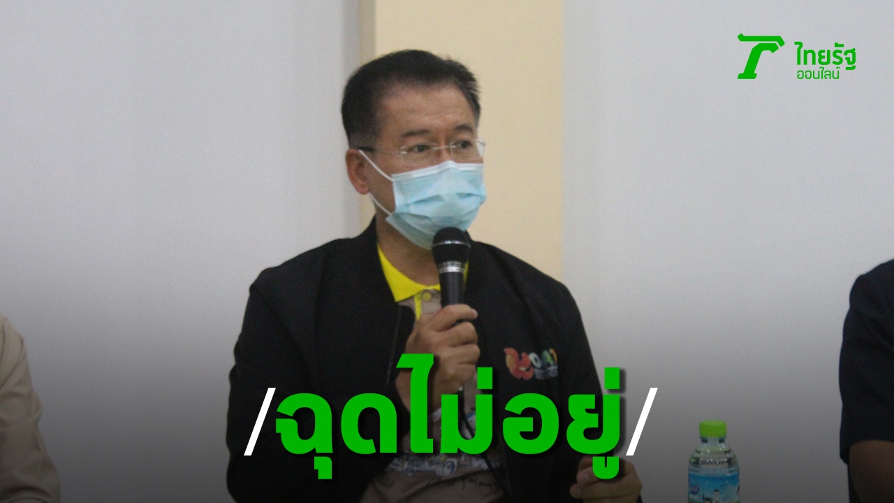 “Korat” found 2 more cases of COVID “father-sister” caught from a 7-year-old child