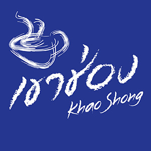 เขาช่อง